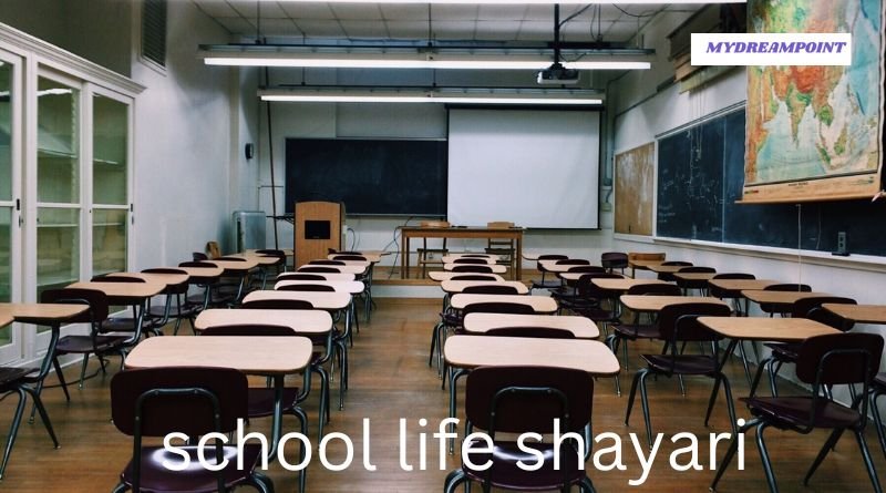 School Life Shayari